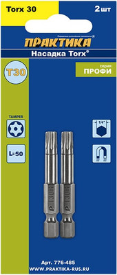Набор бит ПРАКТИКА Профи / 776-485 (2шт)