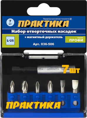 Набор бит ПРАКТИКА Профи / 036-506 (7шт)