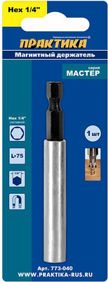 Держатель бит ПРАКТИКА Мастер / 773-040