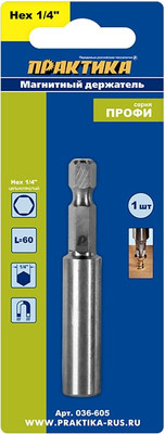 Держатель бит ПРАКТИКА Профи / 036-605