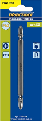 Набор бит ПРАКТИКА Профи / 776-553 (2шт)