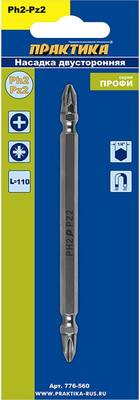 Набор бит ПРАКТИКА Профи / 776-560 (2шт)
