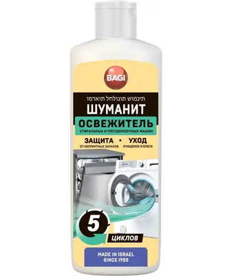 Чистящее средство для стиральной машины Bagi Шуманит освежитель для стиральных и посудомоечных машин (200мл)