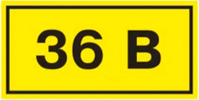 Информационный знак TDM 36В / SQ0817-0005