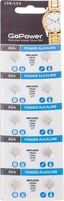 Комплект батареек GoPower G4/LR626/LR66/377A/177 Alkaline 1.5V (10шт)