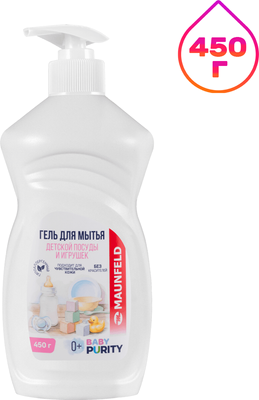Средство для мытья посуды Maunfeld Baby Purity MVM450BDL (450г)