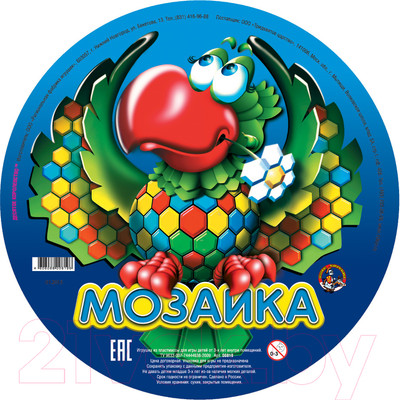 Развивающая игрушка Десятое королевство Мозаика круглая / 819 (150эл)