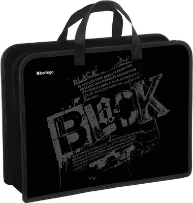 Папка-портфель Berlingo Black / PP-EX-1246