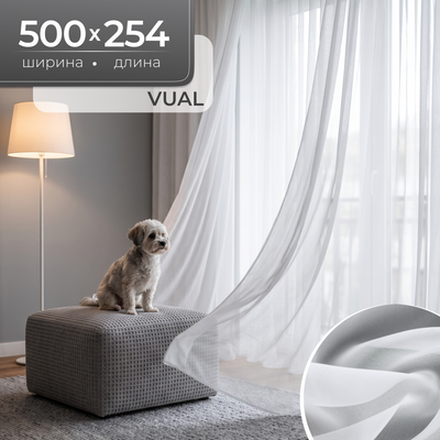 Гардина Mio Tesoro Vual 500х245 (белый)