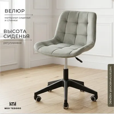 Кресло офисное Mio Tesoro Франко OC-402 (светло-серый/черный)