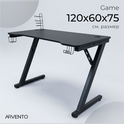 Геймерский стол Arvento Game (черный)