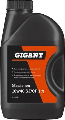Моторное масло Gigant 10w40 SJ CF G-0672 (1л)