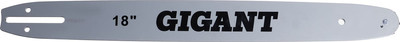 Шина для пилы Gigant SKL13-31