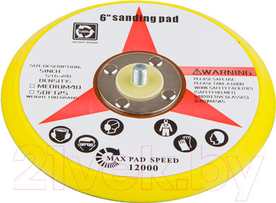 Опорная тарелка Wortex PMP150000019