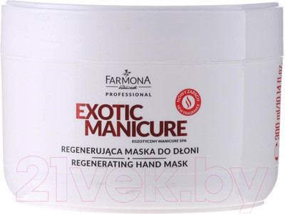 Скраб для рук Farmona Professional Professional Exotic Manicure Spa сахарный (300г)