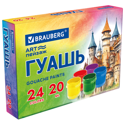 Гуашь Brauberg Замок / 192687 (24цв)
