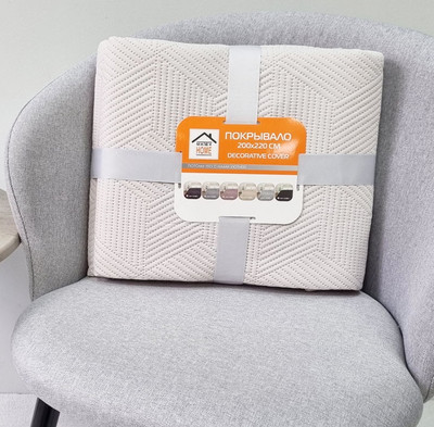 Покрывало MATEX Decorative Cover Cubic / 68-556 (светло-серый/белый/серый)