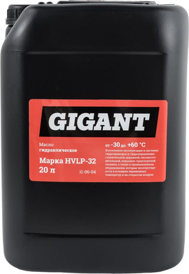 Индустриальное масло Gigant 11-06-04 (20л)