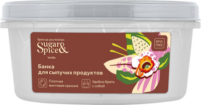 Емкость для хранения Sugar&Spice Vanilla / SE188710025