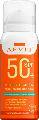 Спрей солнцезащитный AEVIT спрей-вуаль SPF50+ (75мл)