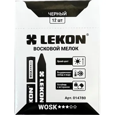 Мел разметочный LEKON Wosk / 14780.21 (12шт, черный)