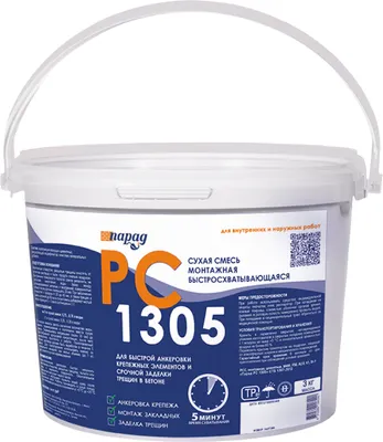 Монтажная смесь Парад РС 1305 (3кг)