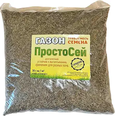 Семена газонной травы РостокБел ПростоСей (5кг)