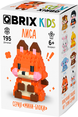 Конструктор QBRIX Kids Мини-блоки Лиса 32025