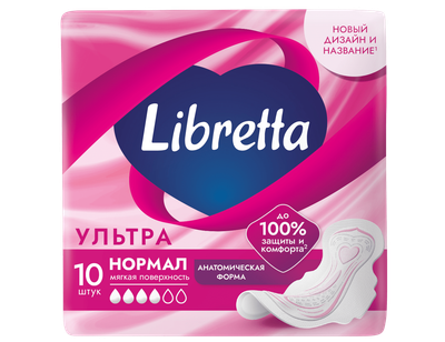 Прокладки гигиенические Libretta Ультра Нормал (10шт)