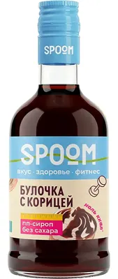 Сироп Spoom Fitness Булочка с корицей (250мл)