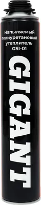 Утеплитель напыляемый Gigant GSI-01