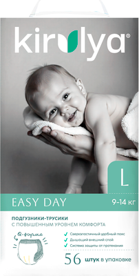 Подгузники-трусики детские Kirulya Easy Day L 9-14кг (56шт)