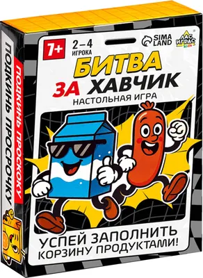 Настольная игра Лас Играс Битва за хавчик / 10865968