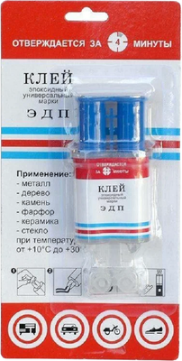 Клей ЭДП 03542 (6мл)