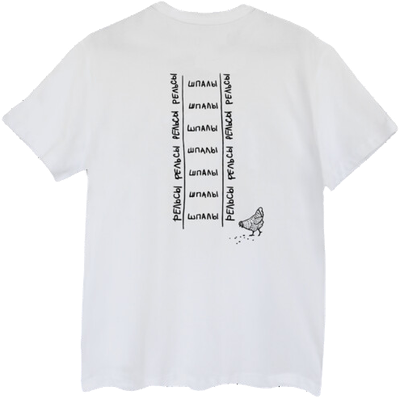 Футболка Alfa Man 6611 T-Shirt рис.4021 (р.170,176-100, белый)