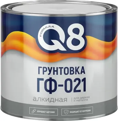 Грунтовка Formula Q8 ГФ-021 (1.8кг, красно-коричневый)