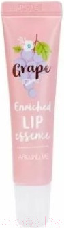 Бальзам для губ Around Me Enriched Lip Essence Grape (8.7г)