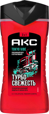 Шампунь-гель для душа Axe Токио Вайб (250мл)