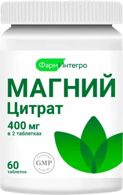 Минерал Фарминтегро Магний 200мг цитрат (60 таблеток)