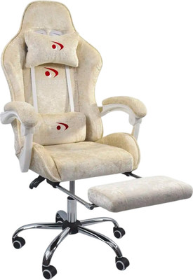 Кресло геймерское Calviano Amarone (Beige Plush)