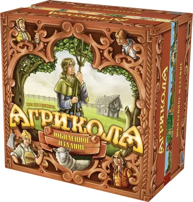 Настольная игра Мир Хобби Агрикола. Юбилейное издание / 952224