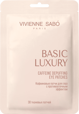 Патчи под глаза Vivienne Sabo Basic Luxury Кофеиновые с противоотечным эффектом (30шт)