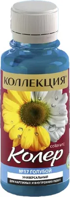 Колеровочная паста Коллекция №17 (100мл, голубой)