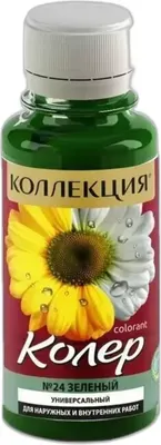 Колеровочная паста Коллекция №24 (100мл, зеленый)