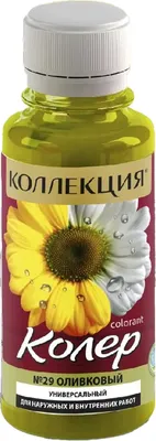 Колеровочная паста Коллекция №29 (100мл, оливковый)