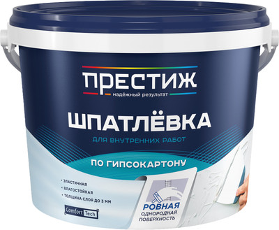 Шпатлевка готовая ПРЕСТИЖ по гипсокартону (1.5кг)