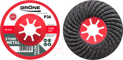 Шлифовальный круг Grone 1070-341380