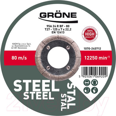 Шлифовальный круг Grone 1070-240723