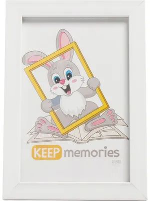 Рамка Keep Memories Формат / 5414528