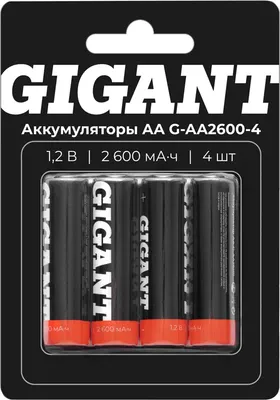 Комплект аккумуляторов Gigant  АА 2600 мАч (4шт)